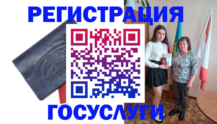 прописка регистрация в Арске